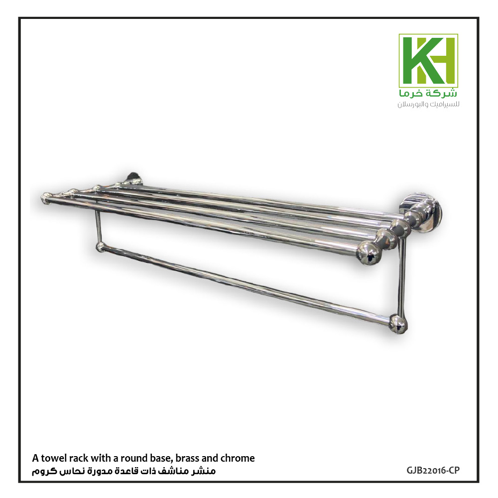 Picture of A towel rack with a round base, brass and chrome
